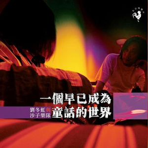 肉棒交媾草逼视
