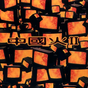 男同电影兄弟向上翘
