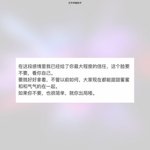 被禽受继夫肉上瘾
