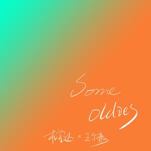 男人日美女逼逼
