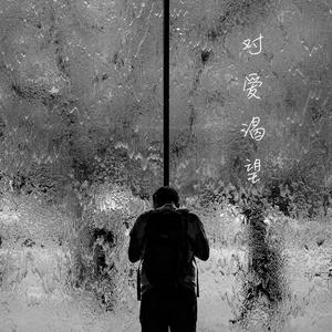 中国性老太HD去全
