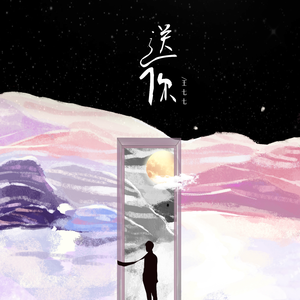 熟女来支援漫画免费观看
