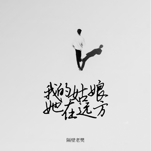 男人日美女逼逼
