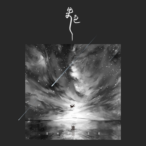 无尽❌裸体❌白丝❌3D小舞
