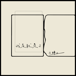 青青草视频官网
