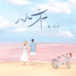 老骚逼要黑鸡巴日
