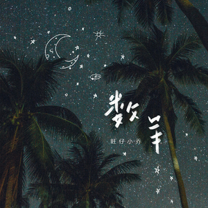 天天干天天干天天色
