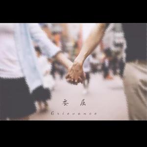 被禽受继夫肉上瘾
