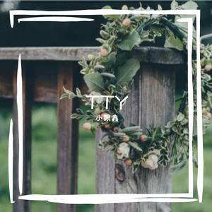 无尽❌裸体❌白丝❌3D小舞
