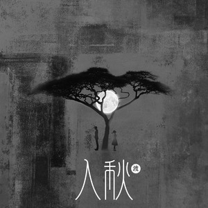 曰本女人裸体性做爰
