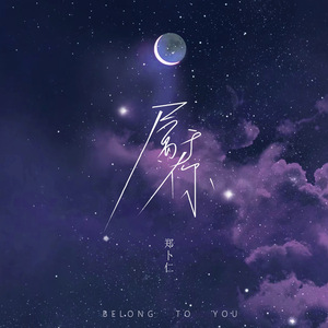 老骚逼要黑鸡巴日
