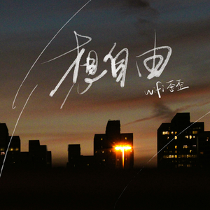 欧美熟妇alexisfawx
