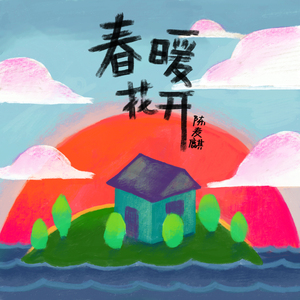 freee性猛玩妓女
