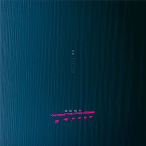 掀起衣服含着奶头揉捏视频
