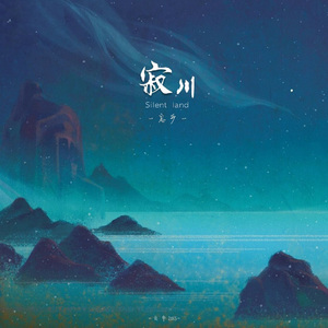 凯·帕克姨妈三部曲
