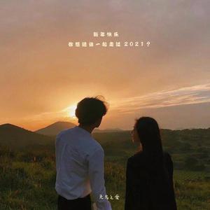 午夜性福利视频
