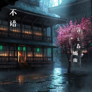 中国性老太HD去全
