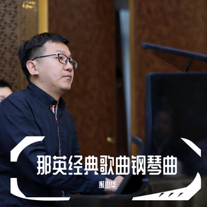 肉棒交媾草逼视
