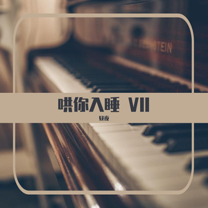 凯·帕克姨妈三部曲
