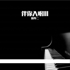 女同学裸睡我把她奶头摸硬了
