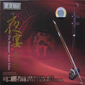 女人高潮内射99精品
